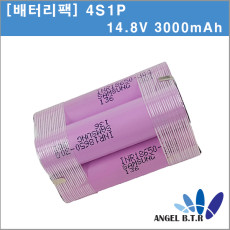 [전동릴배터리] 18650 고방전 30Q 4S1P 14.8V3000mAh/14.8v 3000mah  수류탄배터리 DIY용/ 주문제작(보호회로 별도구매)