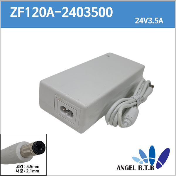 [APAPTER] ZF120A-2403500/24V 3.5A /24V3.5A /(5.5/2.1mm) 정수기 아답타 / 어뎁터/어댑터