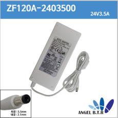[APAPTER] ZF120A-2403500/24V 3.5A /24V3.5A /(5.5/2.1mm) 정수기 아답타 / 어뎁터/어댑터